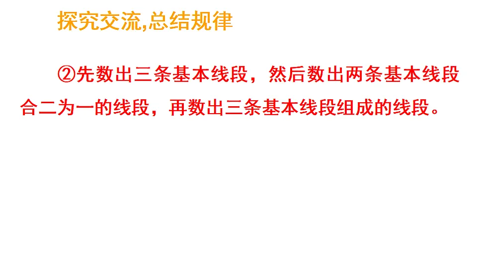 17324367第7页