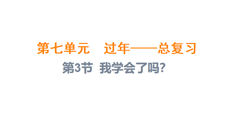17324417第1页
