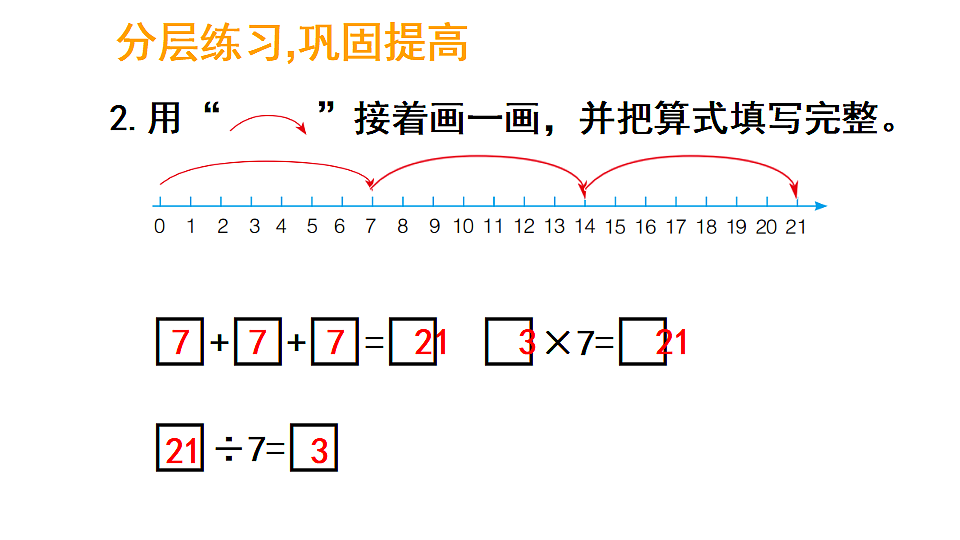 17324417第7页