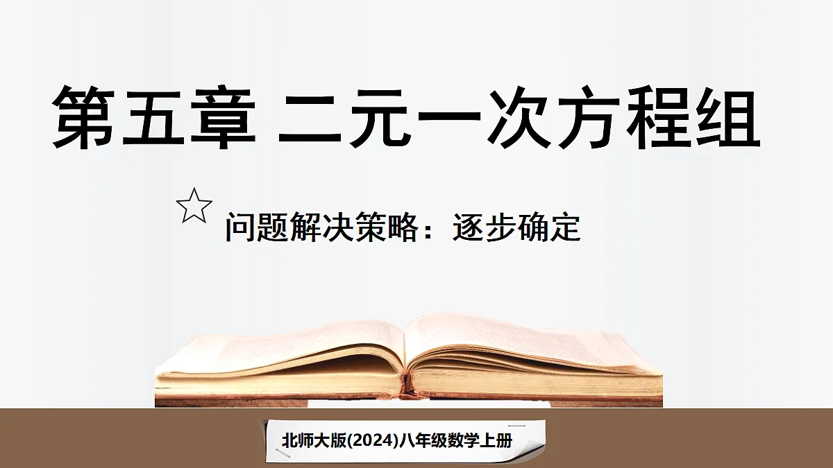 17324615第1页