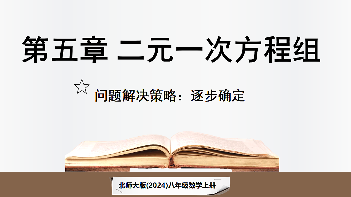 17324615第1页