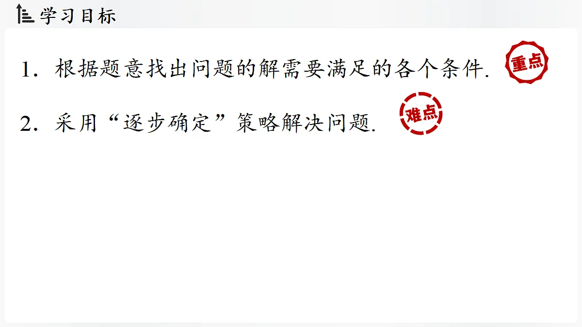 17324615第2页