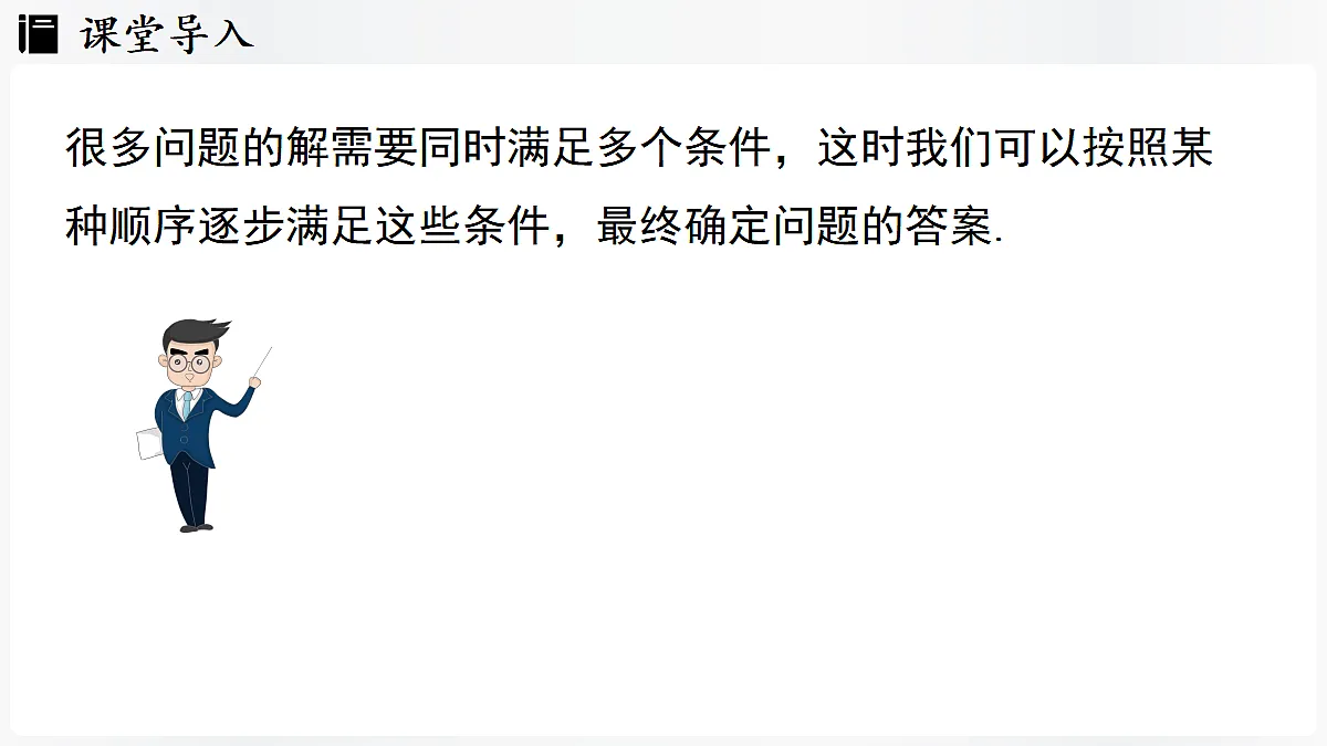 17324615第3页