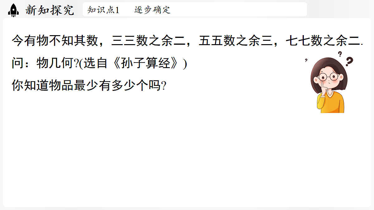 17324615第4页