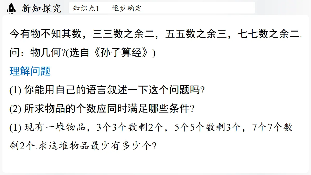 17324615第5页