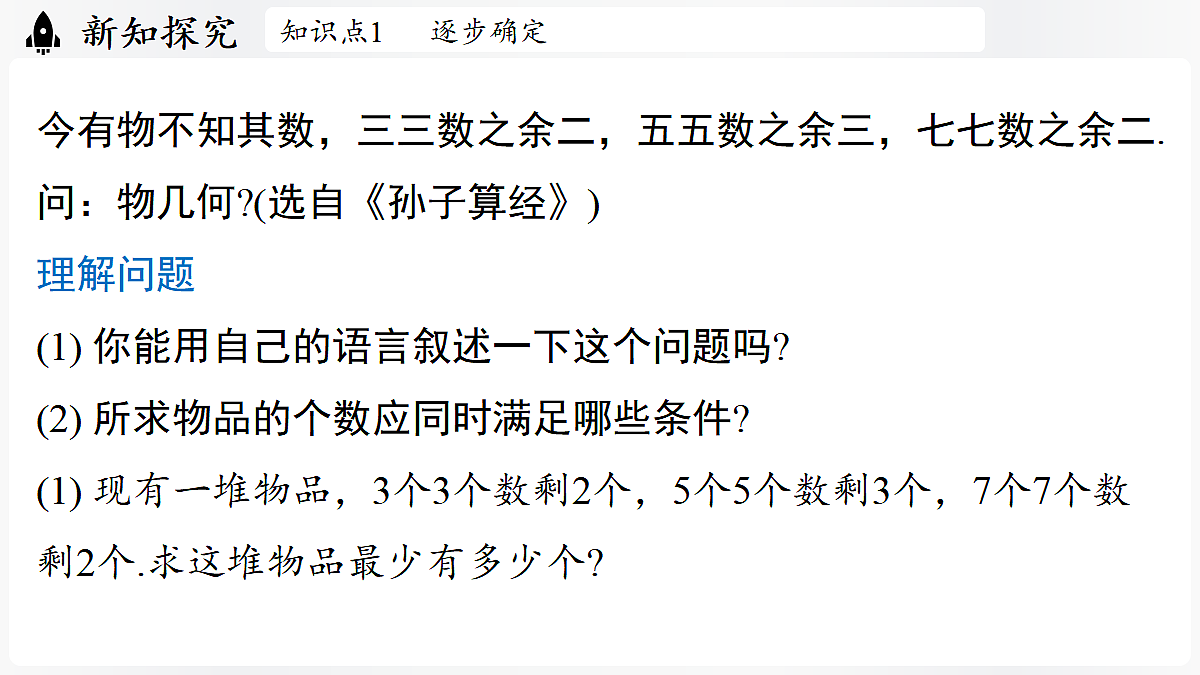 17324615第5页