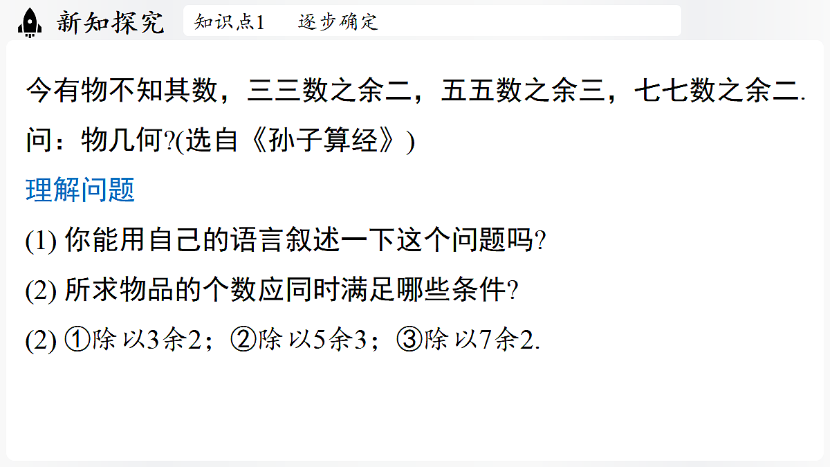 17324615第6页