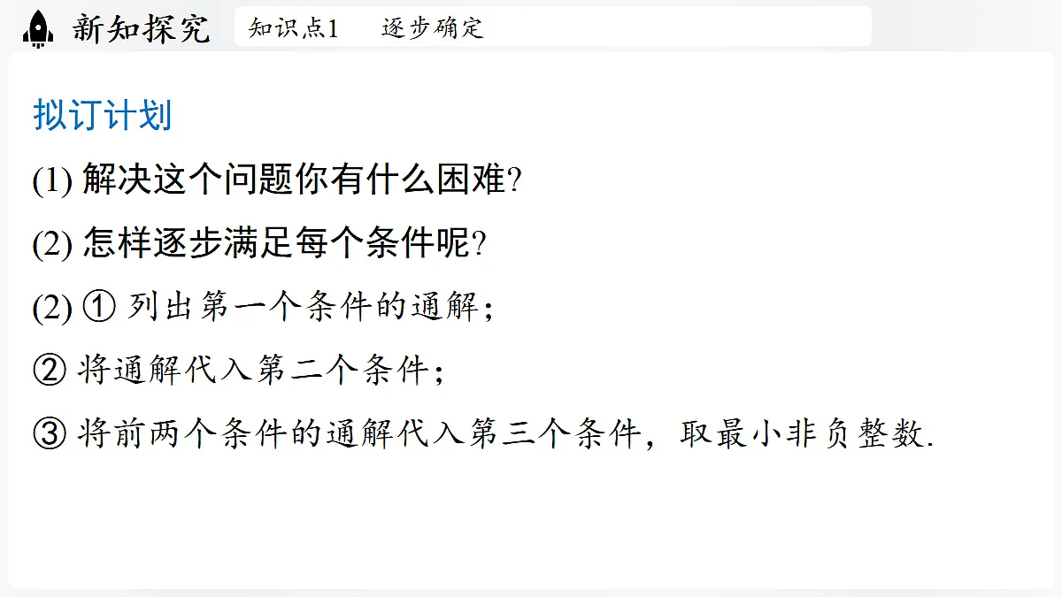 17324615第8页