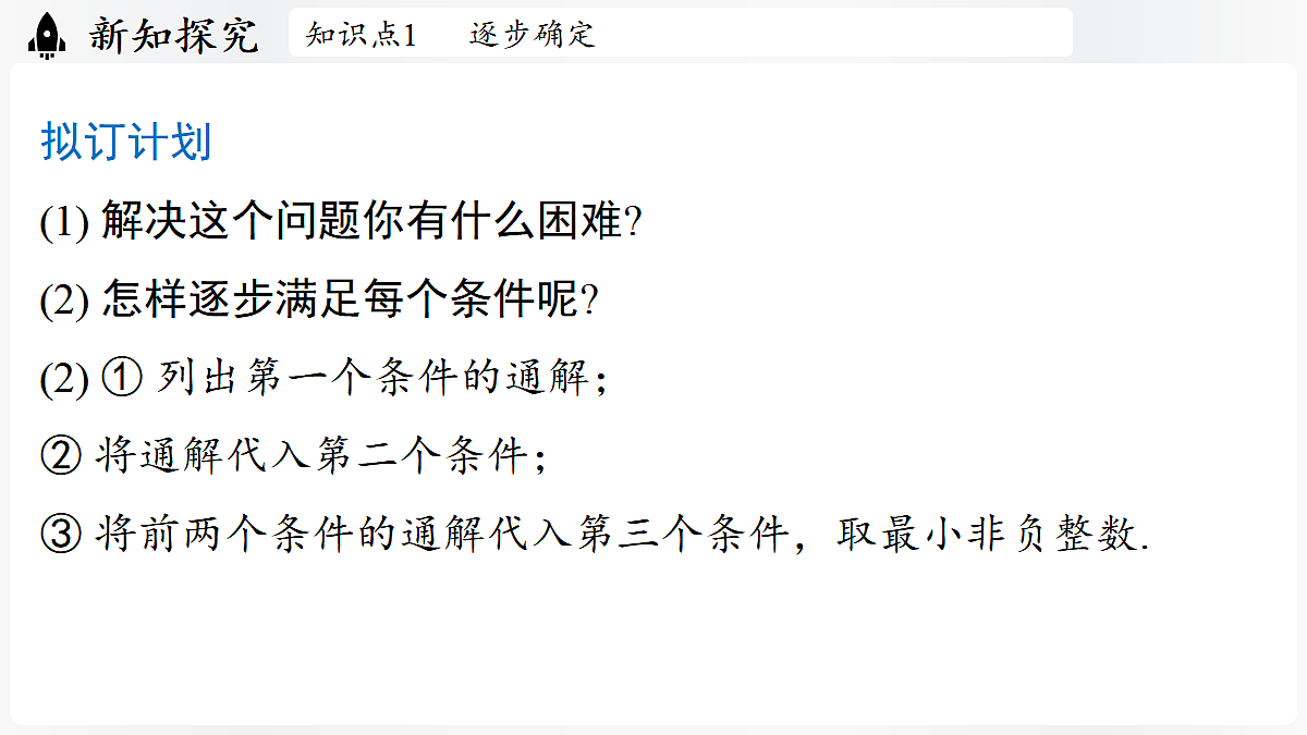 17324615第8页
