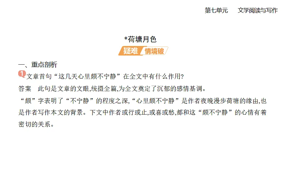17324756第1页