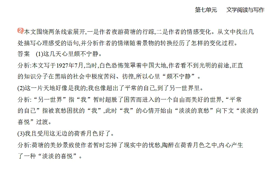 17324756第2页