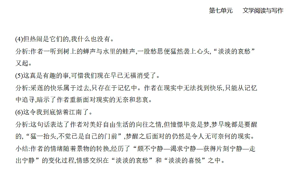 17324756第3页