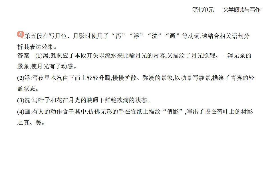 17324756第5页