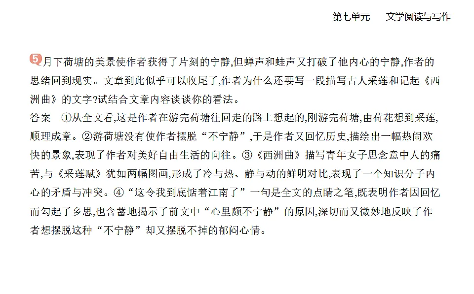 17324756第6页