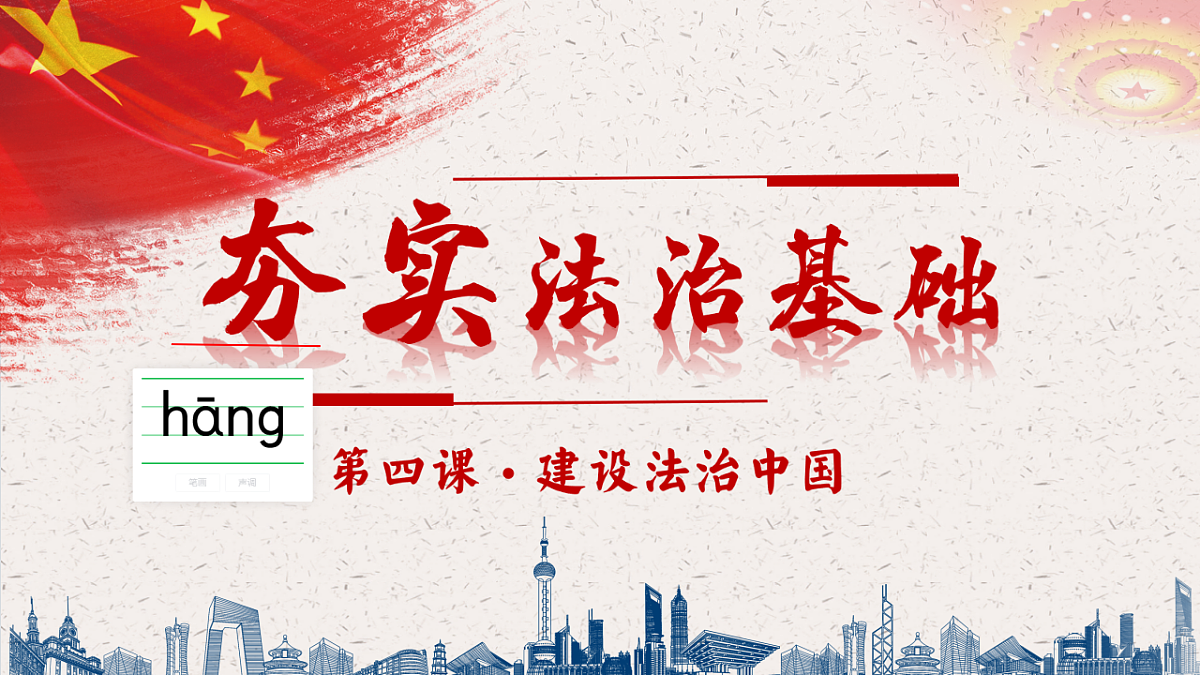 17324777第1页