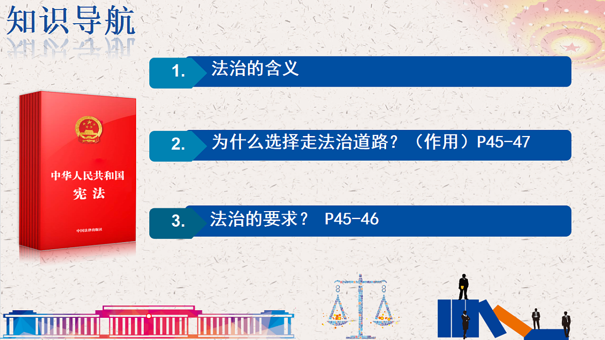 17324777第4页