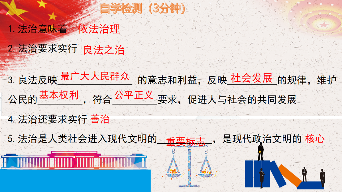 17324777第5页