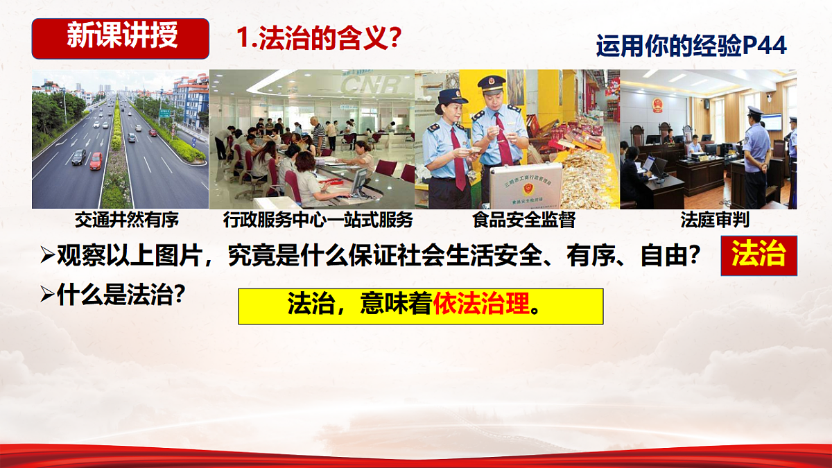 17324777第6页
