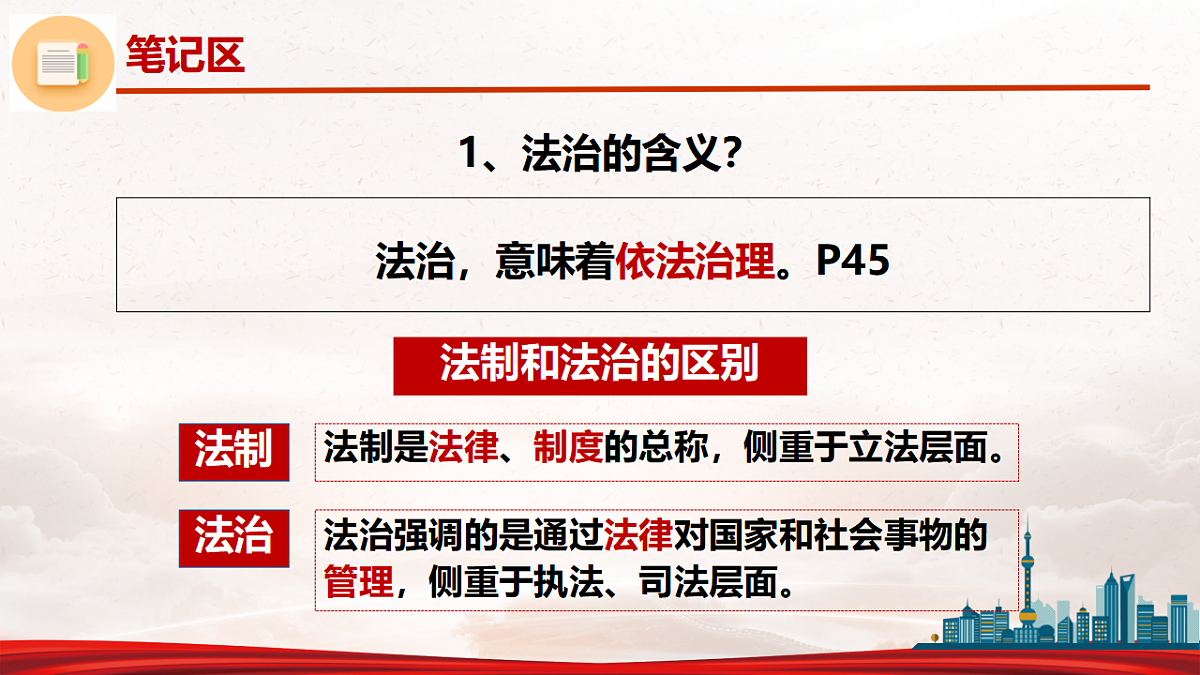 17324777第7页