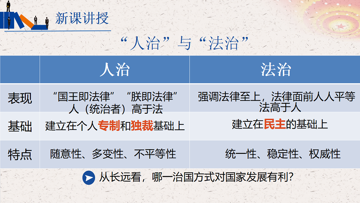 17324777第8页