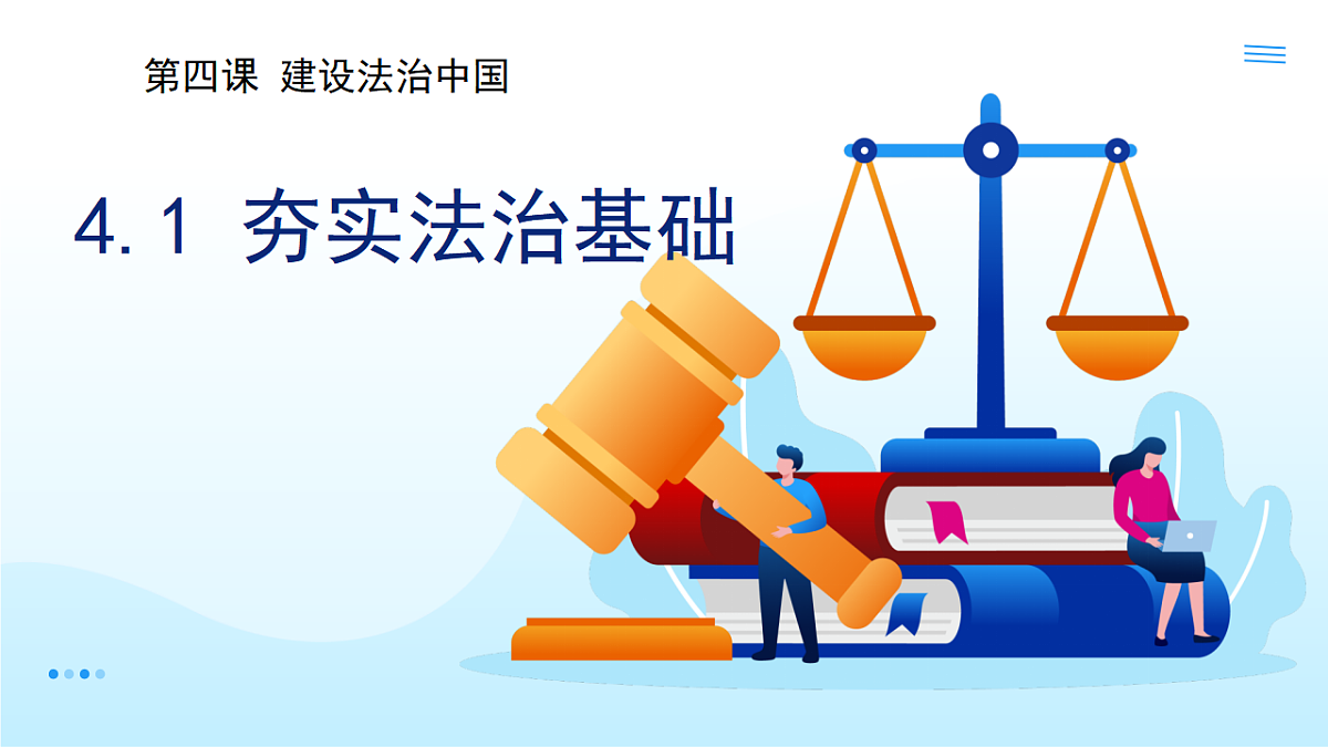 17324778第1页