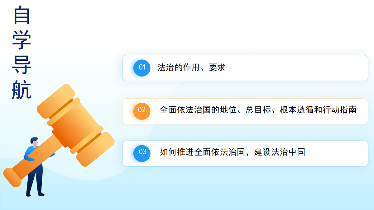 17324778第2页