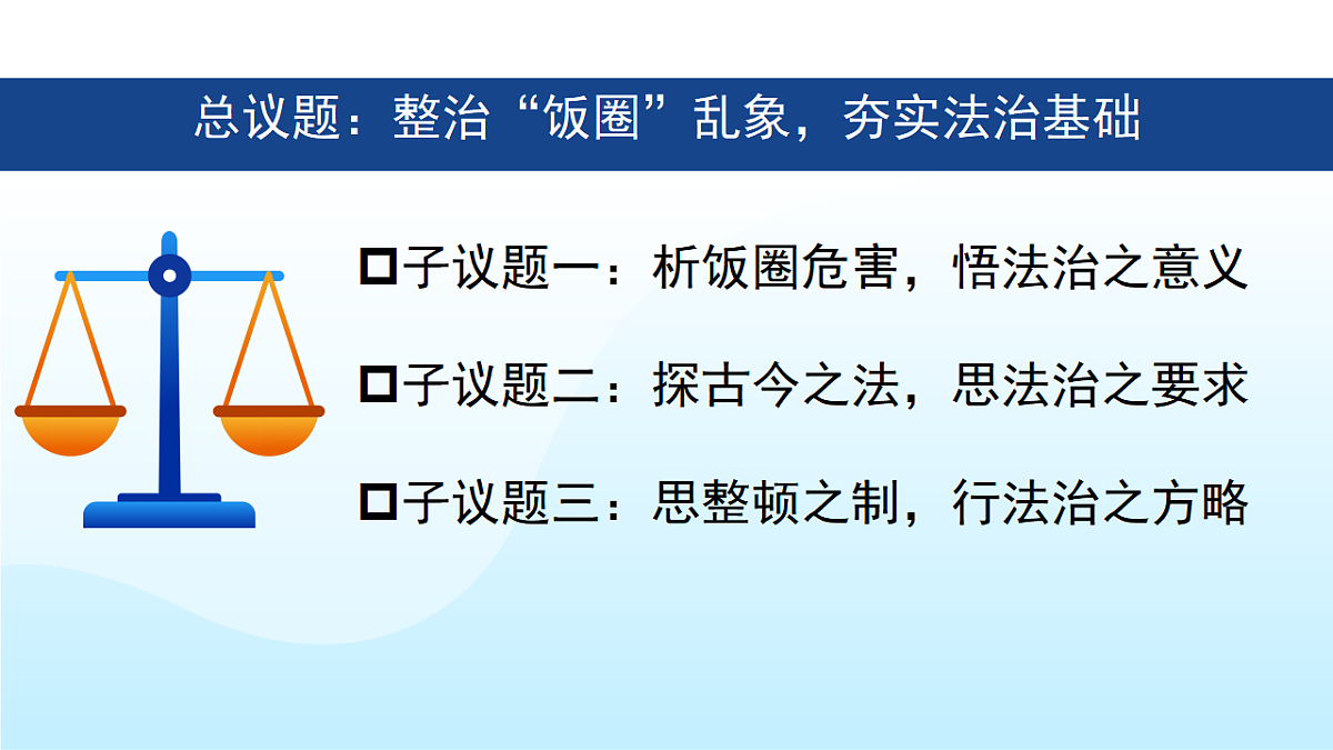 17324778第3页