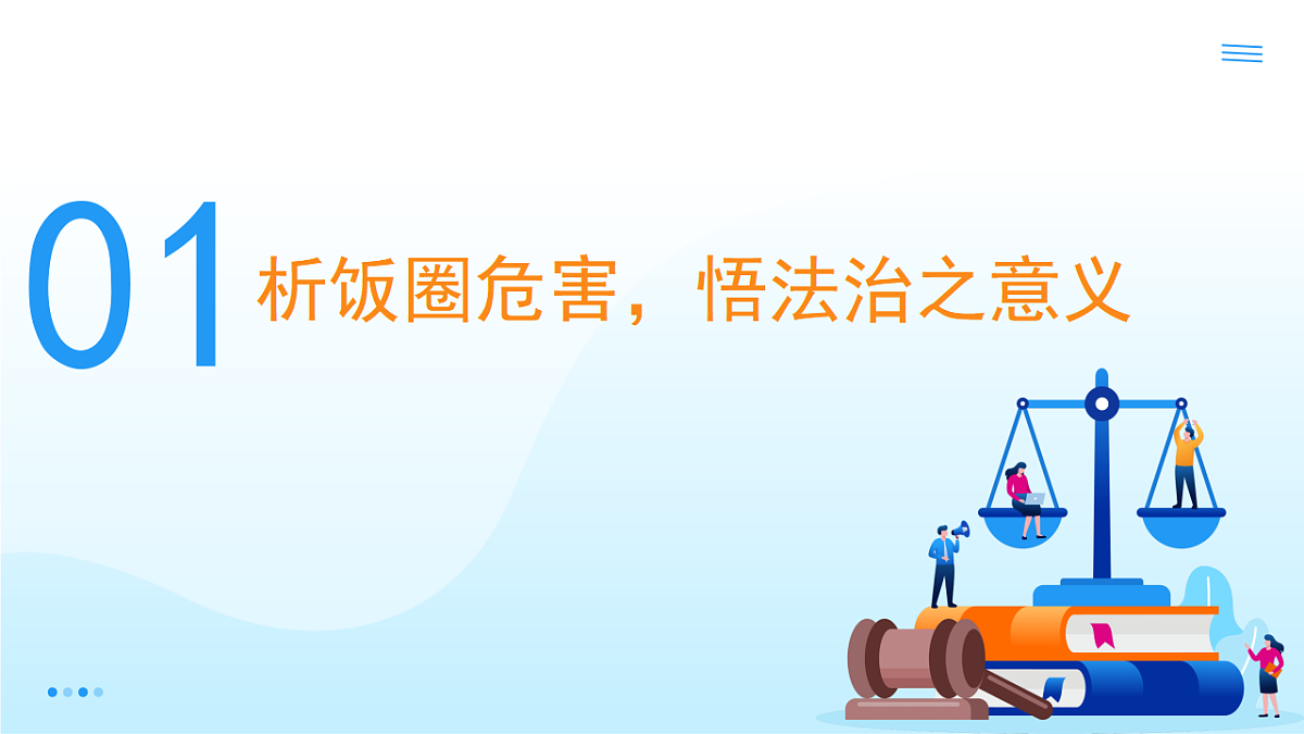 17324778第4页