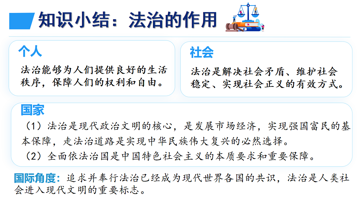 17324778第8页