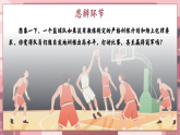 【感恩教育】教師節(jié)主題班會《有一種炫耀是“我的老師很嚴(yán)格”》（課件）