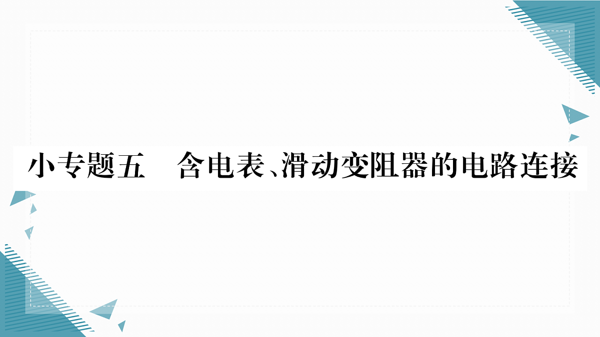 17325017第1页
