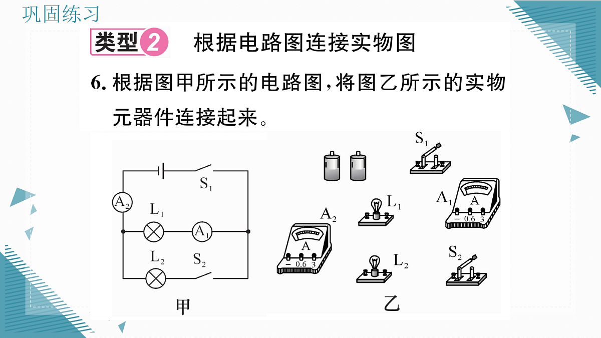 17325017第7页