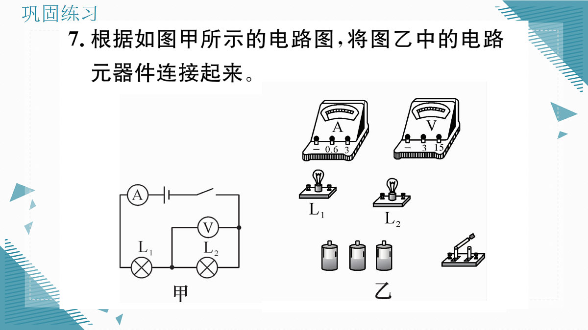 17325017第8页