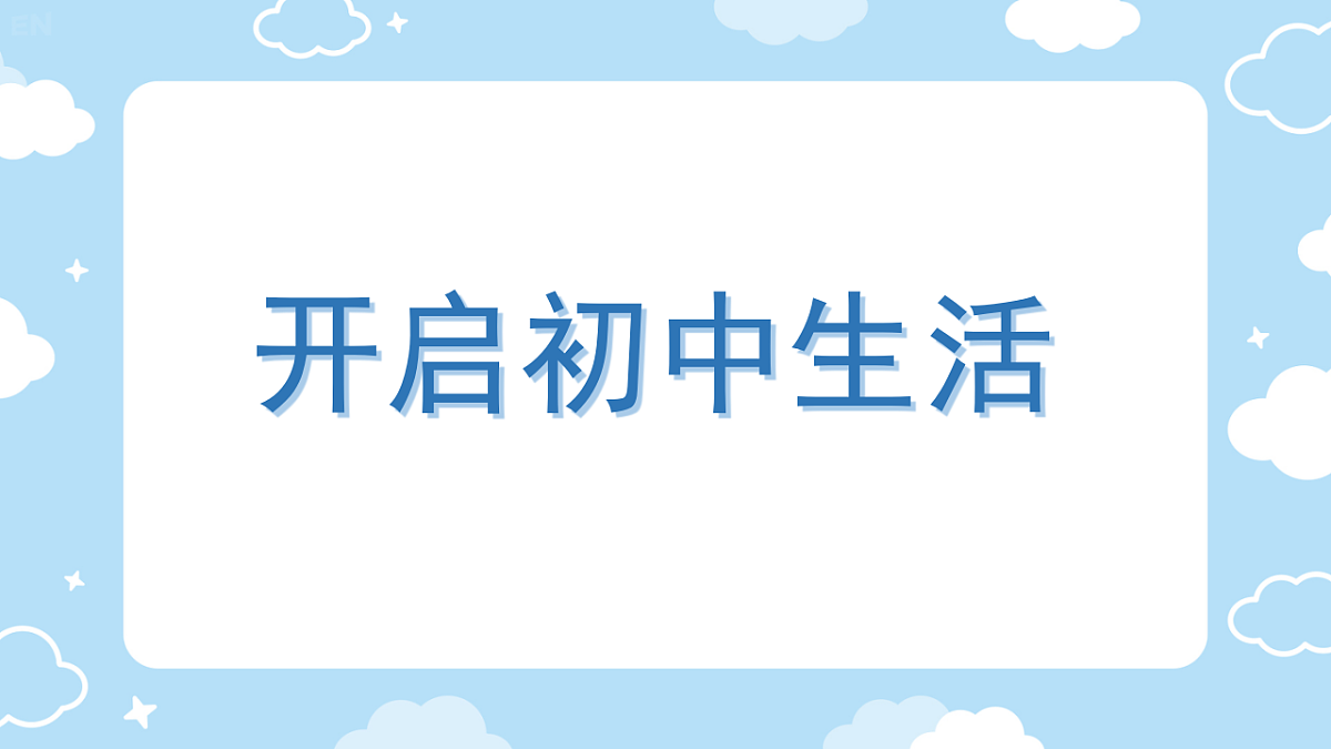 17325034第1页