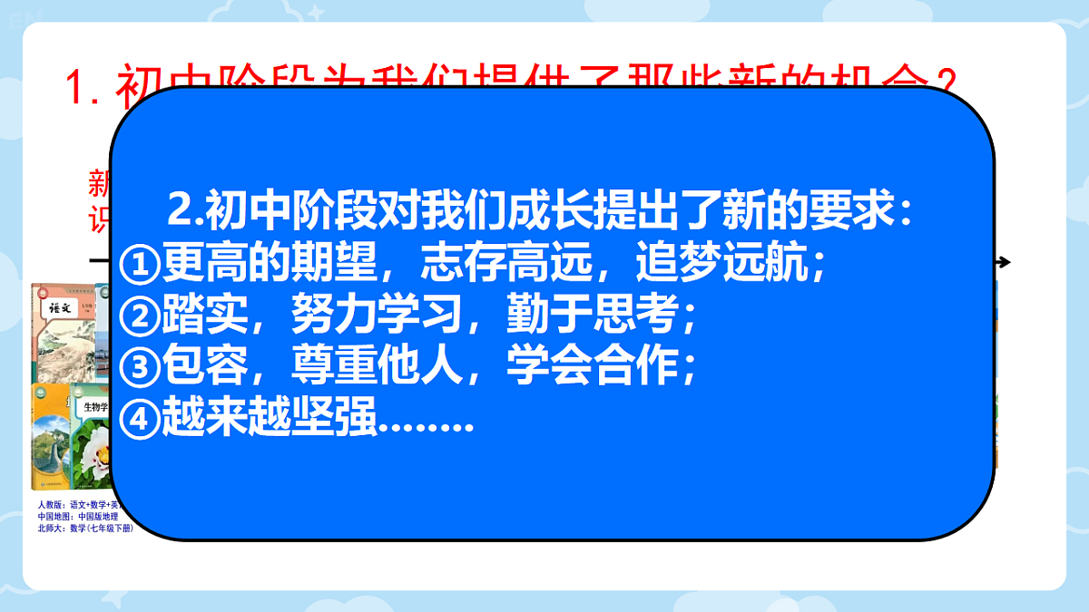 17325034第6页