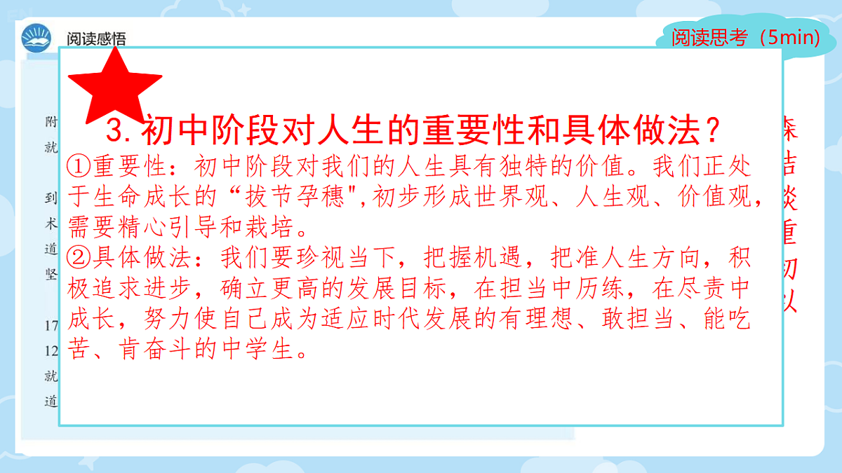 17325034第7页