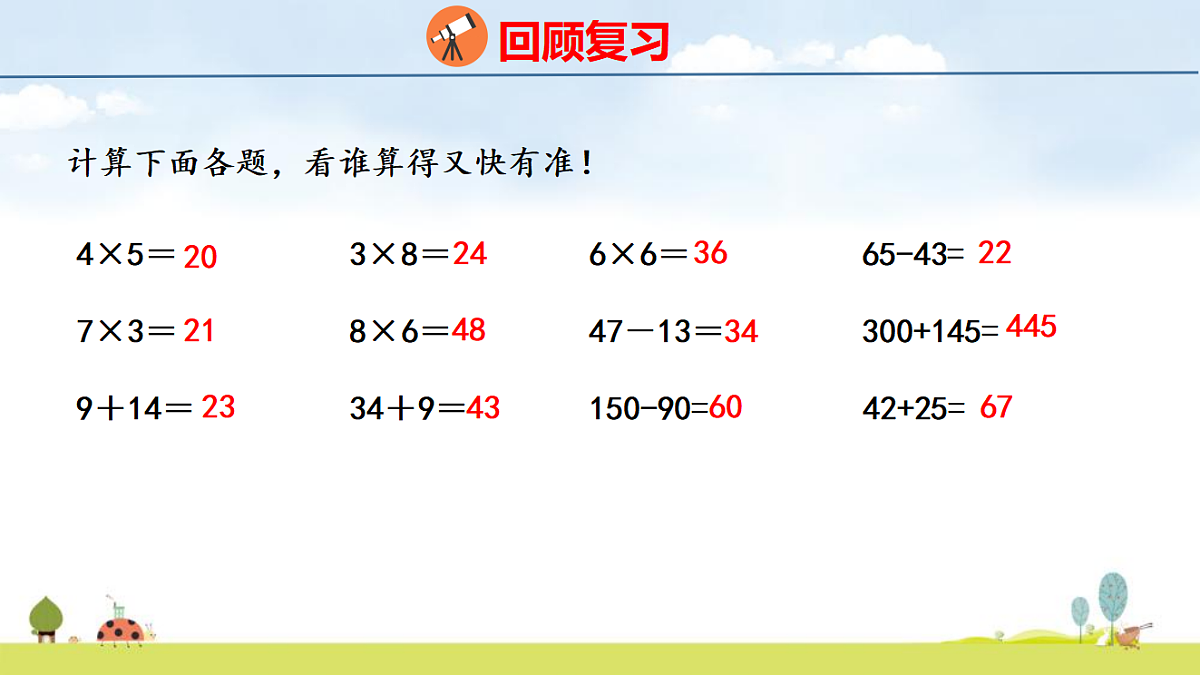 17325094第3页