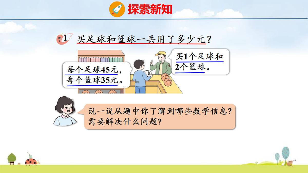 17325094第4页