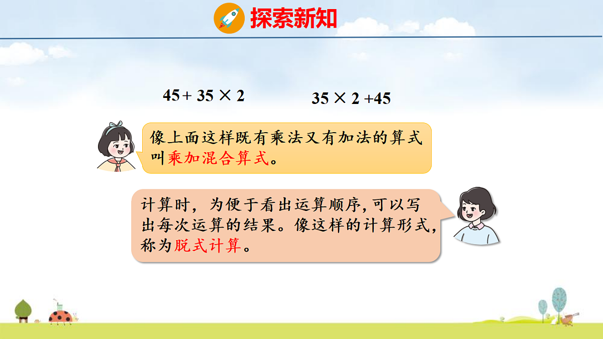 17325094第7页