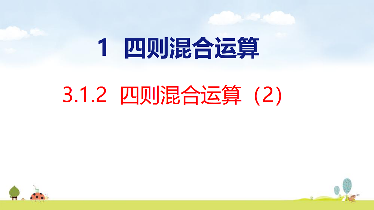 17325095第1页