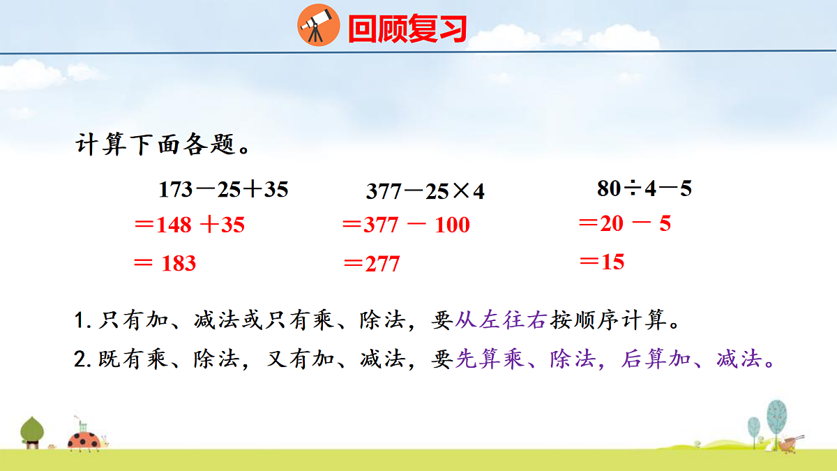 17325095第3页