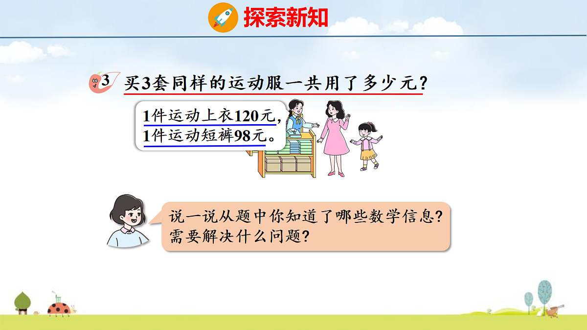 17325095第4页