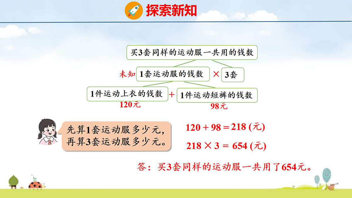 17325095第5页