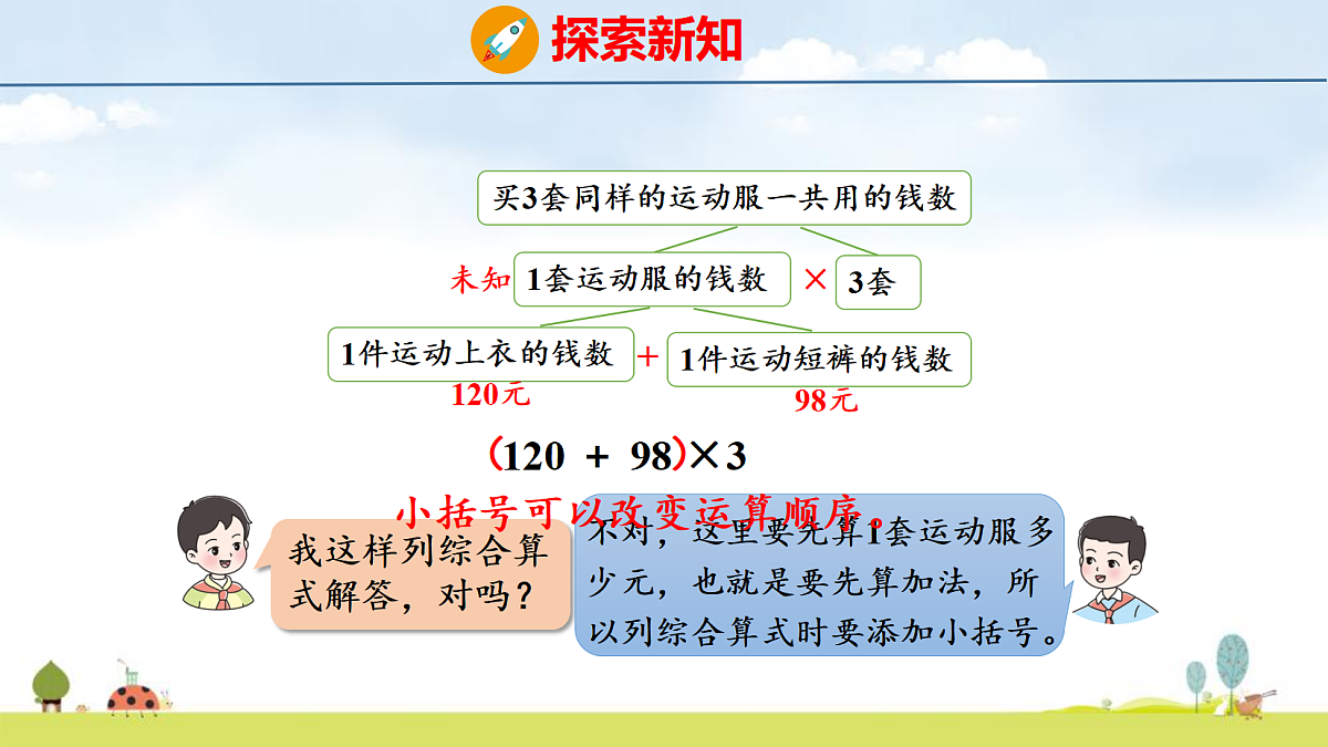 17325095第6页