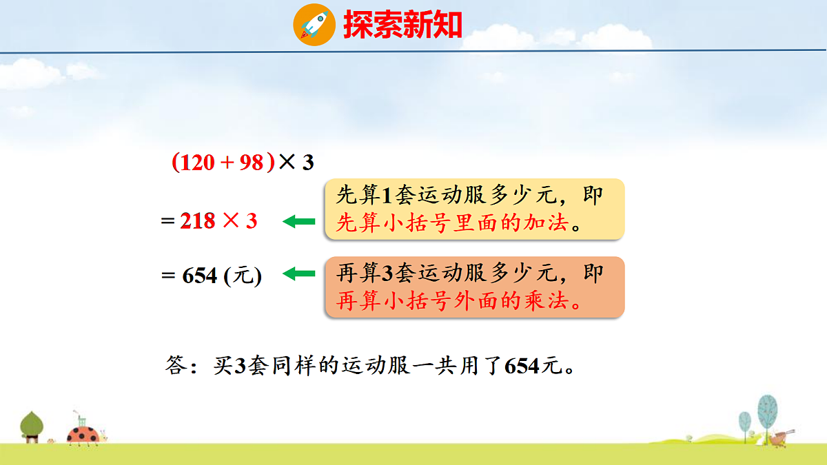 17325095第7页