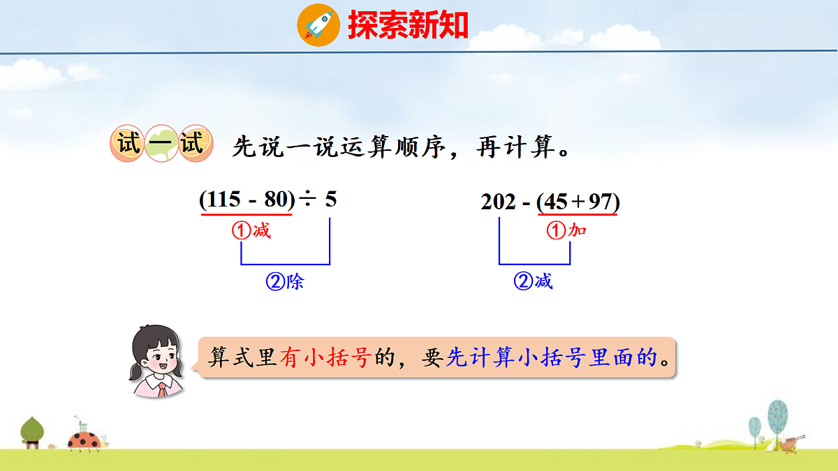 17325095第8页