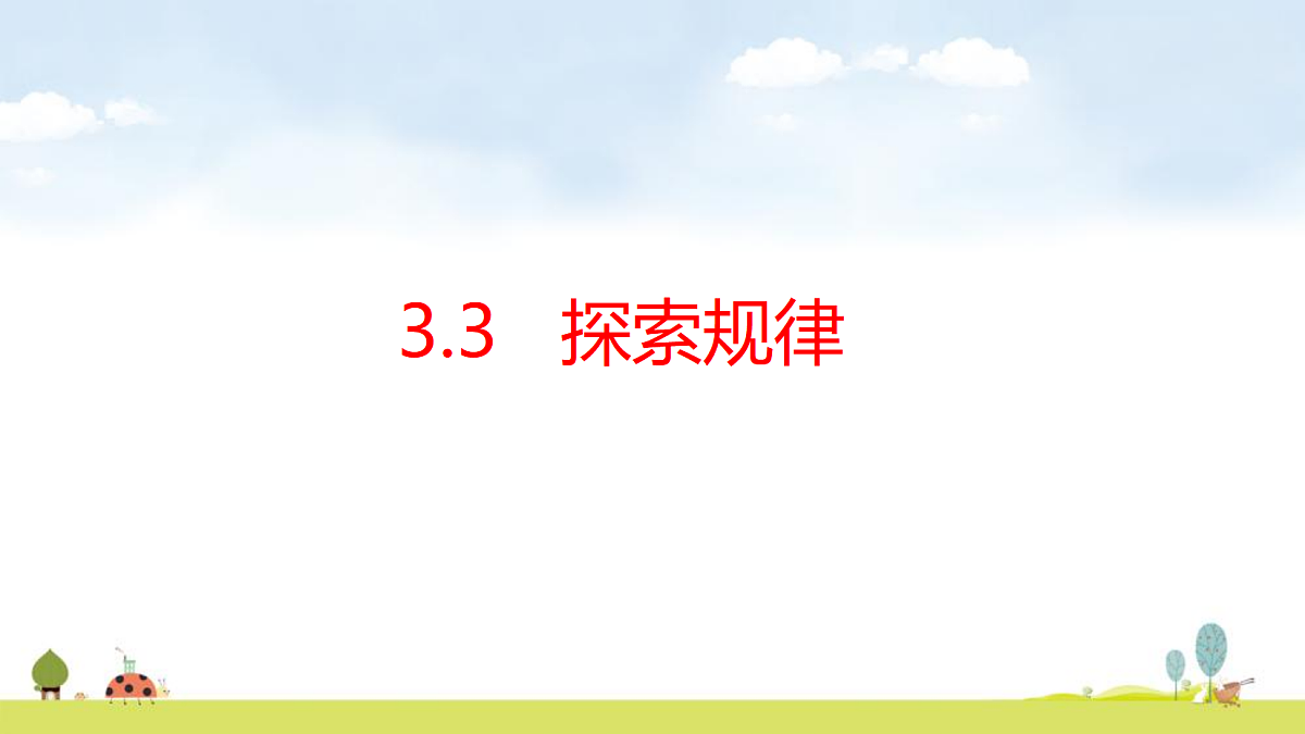17325097第1页