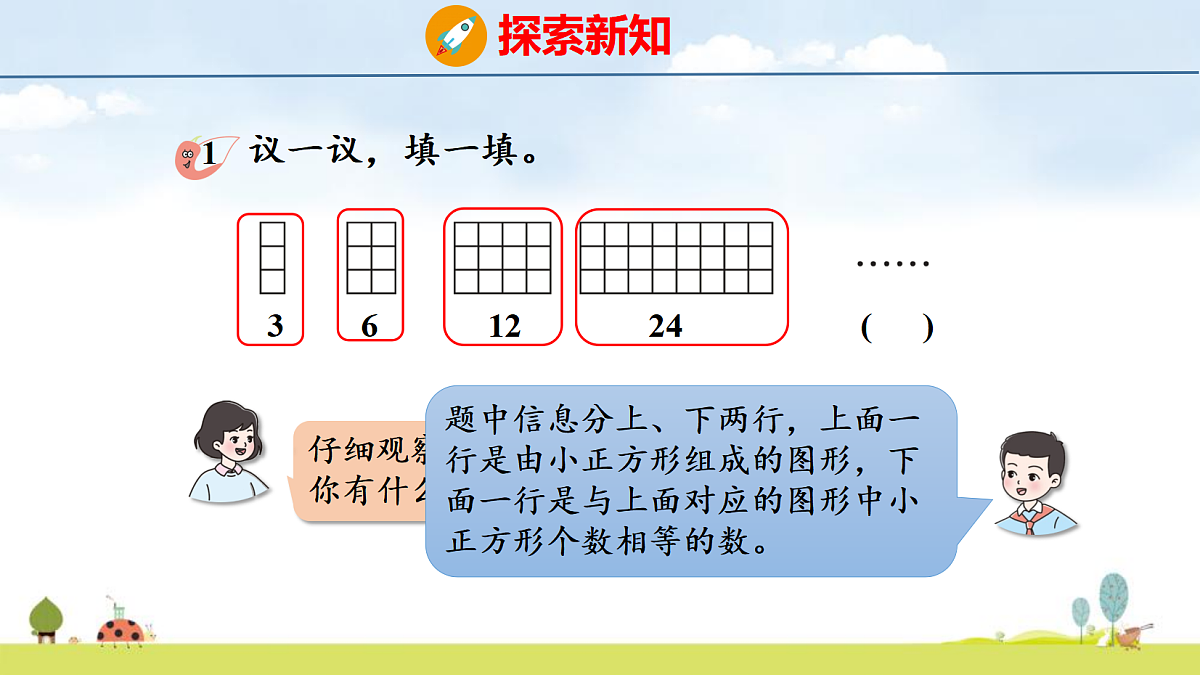 17325097第4页