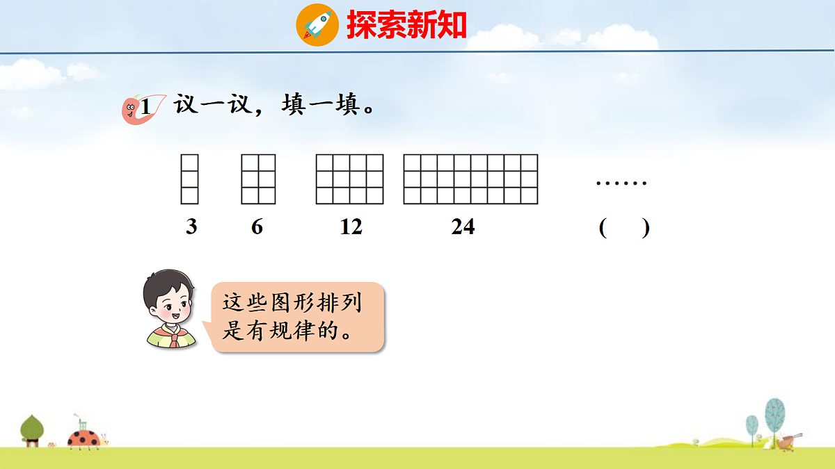 17325097第5页