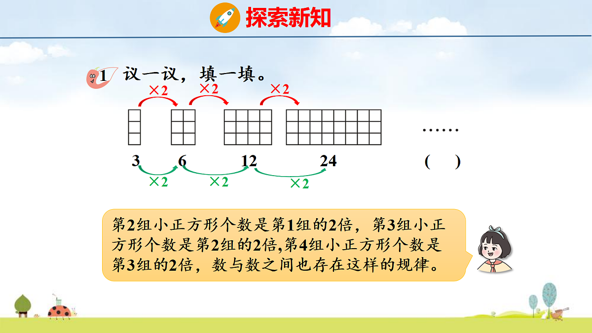 17325097第6页